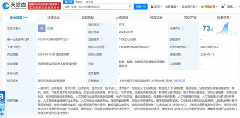 協氫新能源跨界布局，攜手投資成立無人機公司并聚焦人工智能理論與算法軟件開發