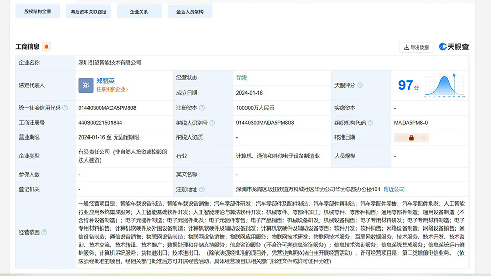 2024開(kāi)年亂卷NOA 余承東與何小鵬在焦慮什么？